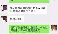 大事件爆料视频制作,视频爆料背后的真相与影响