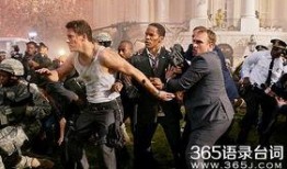 电影惊天危机在线观看,揭秘政坛暗流涌动的惊险对决