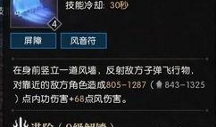 逆水寒流派技能最新爆料